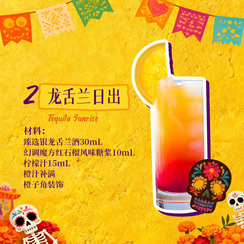 拜德佳士银标龙舌兰墨西哥进口Tequila洋酒鸡尾酒调酒基酒特基拉,淘宝优惠券,粉丝福利购,淘宝优惠卷