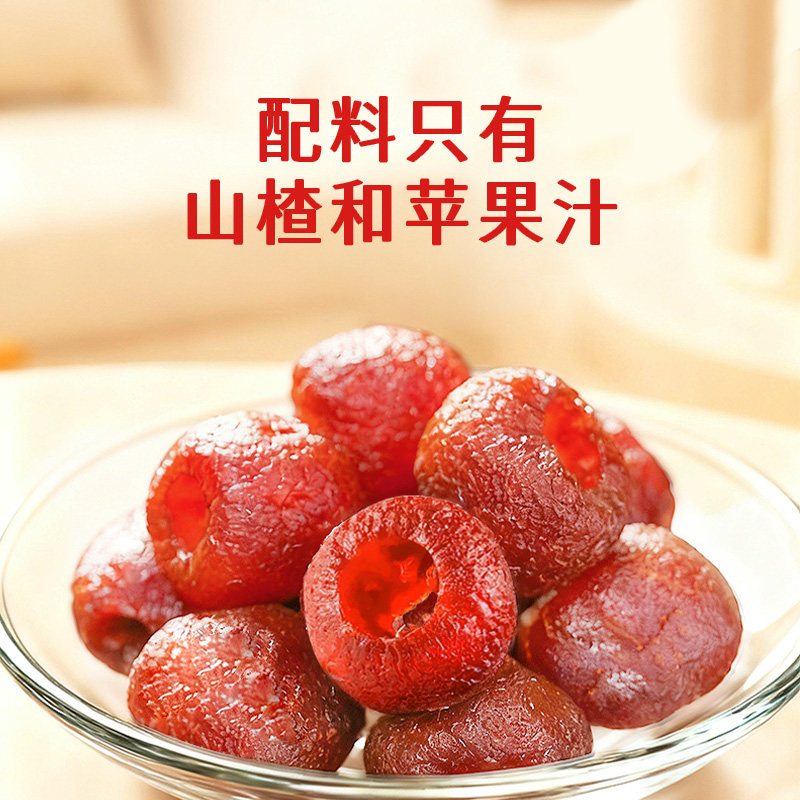 ɹ���� ŴŴɽ� 80g����ɽ� ������Ŵ ׷��������ʳ ��ʷ�µ�  12.9Ԫ