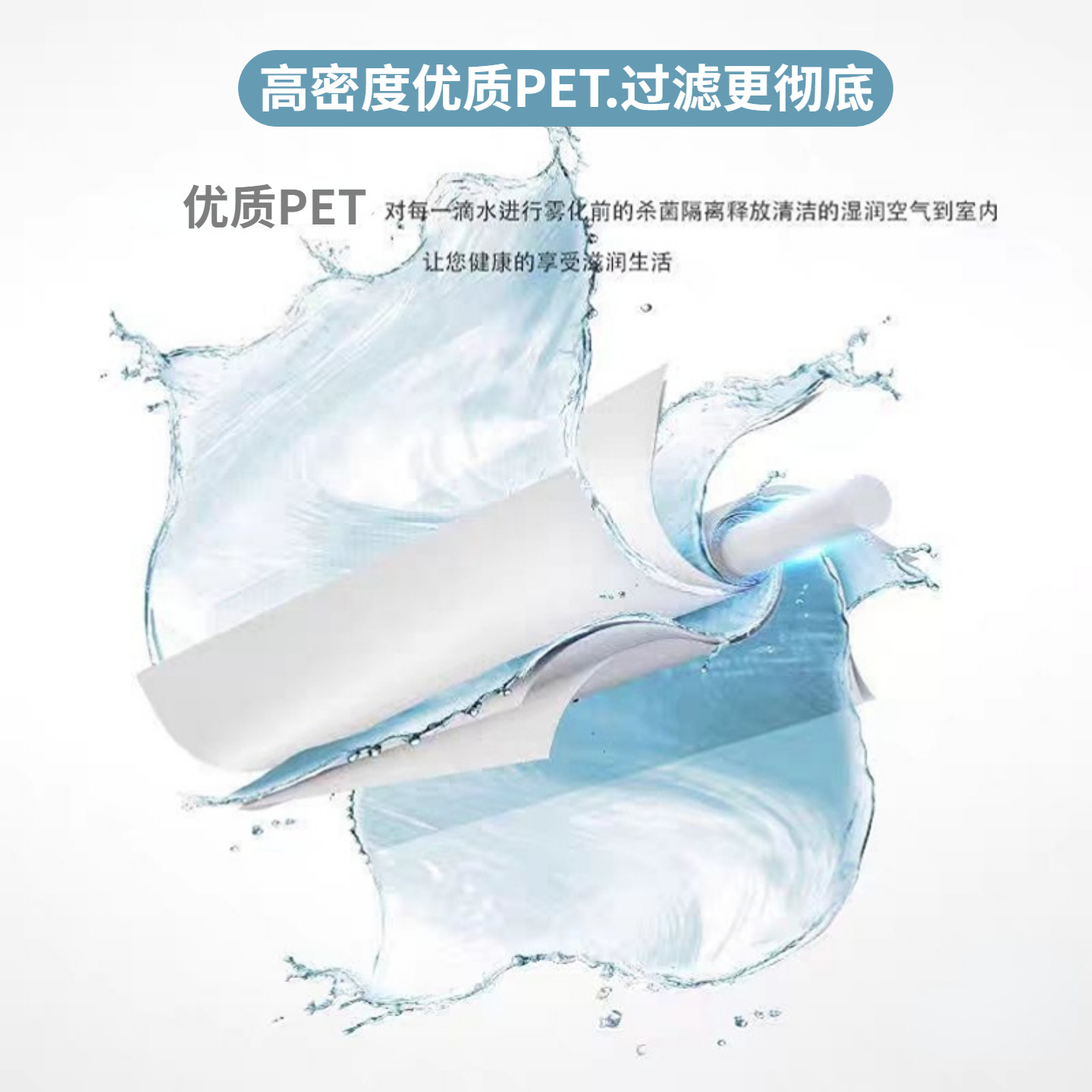 USB加湿器棉棒过滤芯滤棉8mm吸水棉条海棉棒替换芯可裁剪加长10mm
