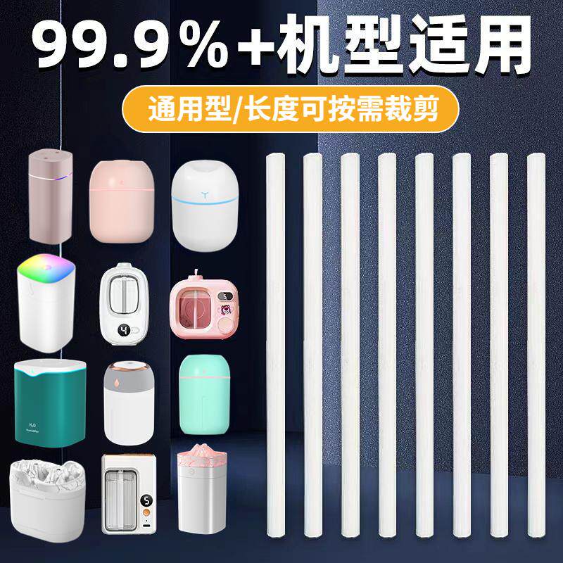 USB加湿器香薰雾化超强吸水过滤棉棒 加湿器通用挥发替换滤芯棉棒,淘宝优惠券,粉丝福利购,淘宝优惠卷
