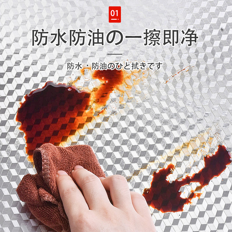 厨房防油贴纸防火耐高温灶台台面防水加厚橱柜柜子锡箔自粘墙贴纸 - 图0