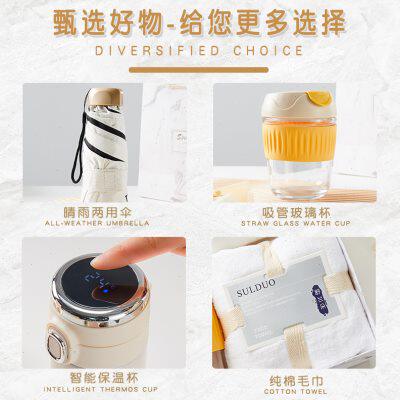 三八妇女节礼物送员工女生日实用礼品公司开业活动商务定制伴手礼