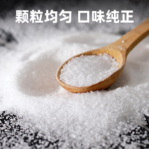 盐当家加碘精制盐350g*2袋装家用食盐家庭装品质大袋装厨房家用装 - 图2