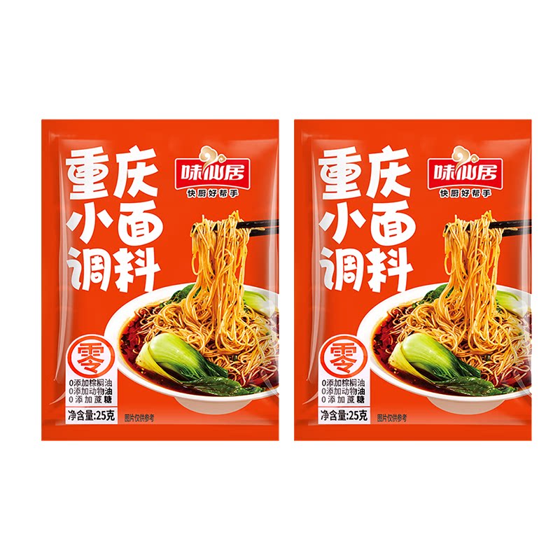 图 5