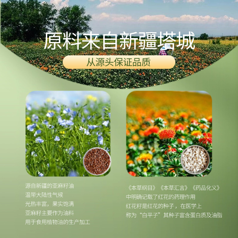 绿洲果实康养双亚配方食用植物调和油1L,淘宝优惠券,粉丝福利购,淘宝优惠卷