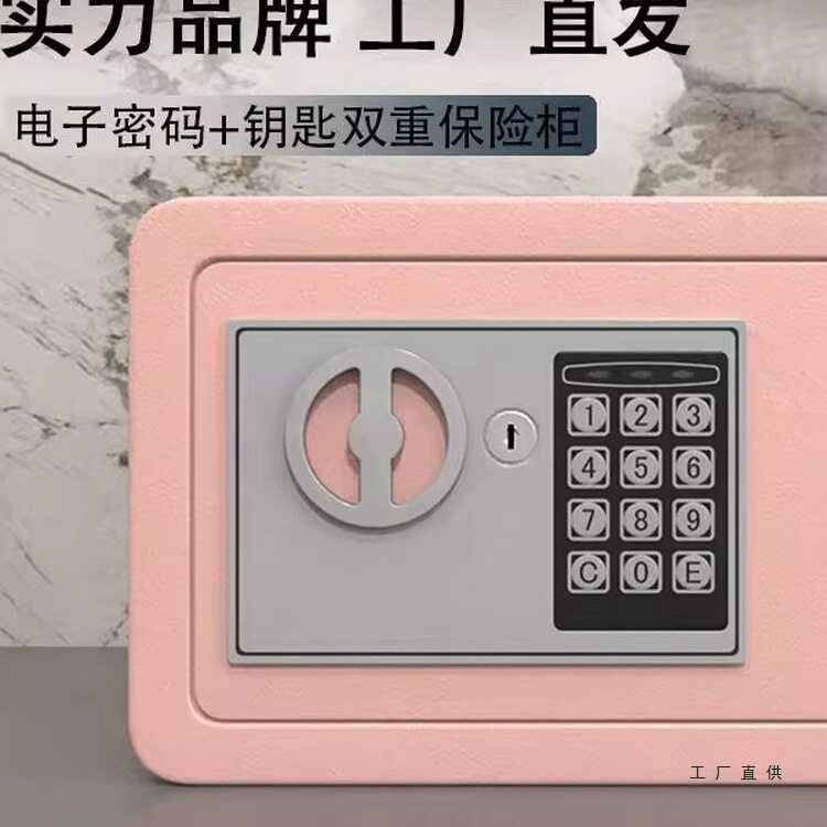 Safe new model household large-capacity piggy bank Internet celebrity smart simple electronic password children's mini safe