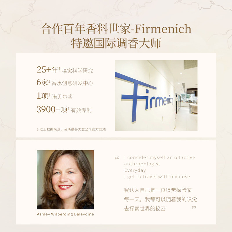 且遇Away致敬秘境系列高岭玫瑰香水情人节礼盒,淘宝优惠券,粉丝福利购,淘宝优惠卷