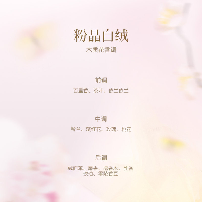 【新客尝鲜】且遇away香氛身体乳女持久留香润肤露乳滋润保湿油霜