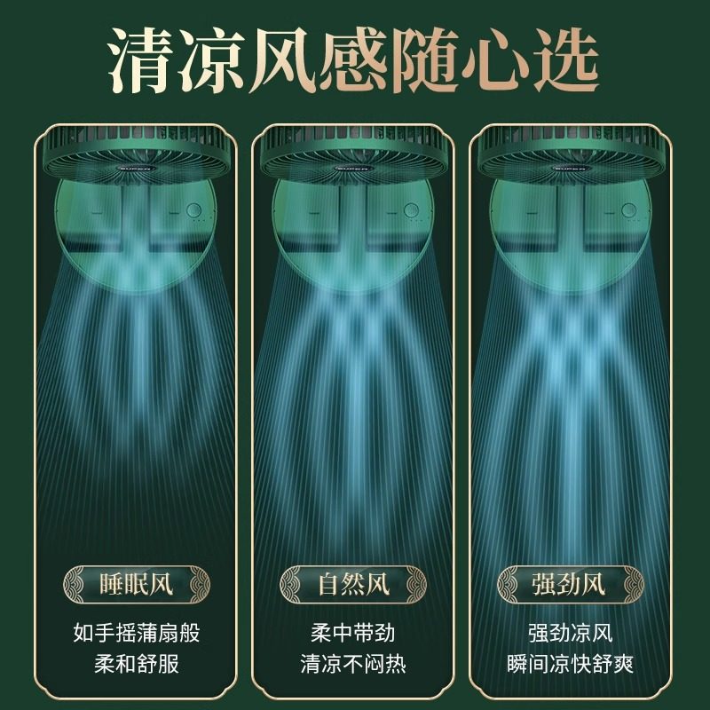 桌面折叠风扇小型办公室桌上2025新款家用静音便携超强力宿舍电扇,淘宝优惠券,粉丝福利购,淘宝优惠卷
