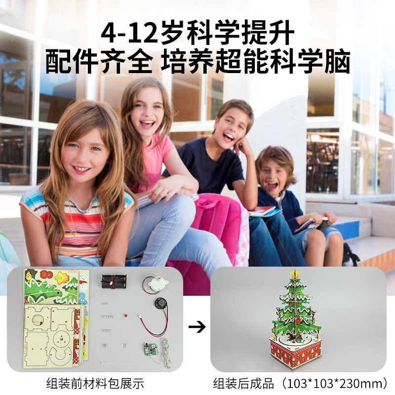 木制立体拼装精美城堡模型儿童手工diy建筑拼图女孩玩具益智礼物 - 图2