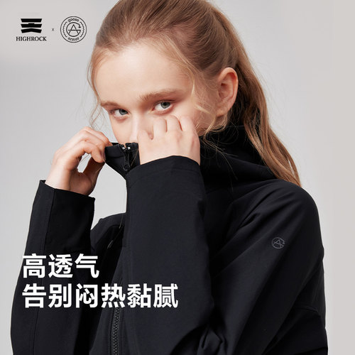 天石鹅铠甲新款软壳衣防风防泼弹力耐磨外套女款G620/G617 - 图1