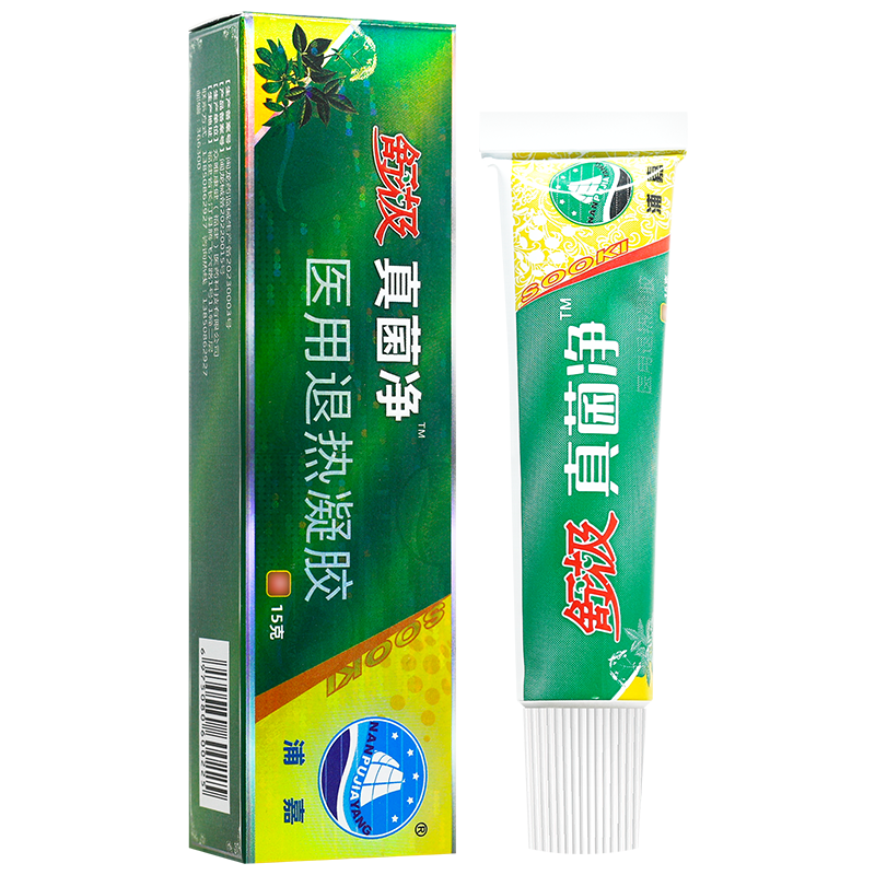 【天猫正品】舒极真菌净乳膏浦嘉南洋皮肤外用护理舒缓膏 - 图1