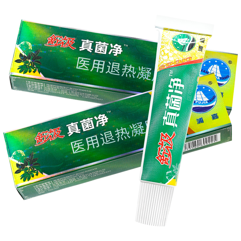【天猫正品】舒极真菌净乳膏浦嘉南洋皮肤外用护理舒缓膏 - 图0