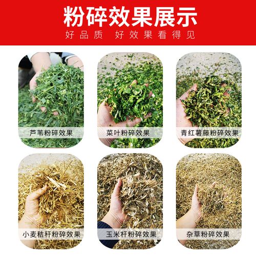 干湿两用铡草揉丝机牧草自动进料玉米H秸秆粉碎机养殖羊喂牛家用 - 图1