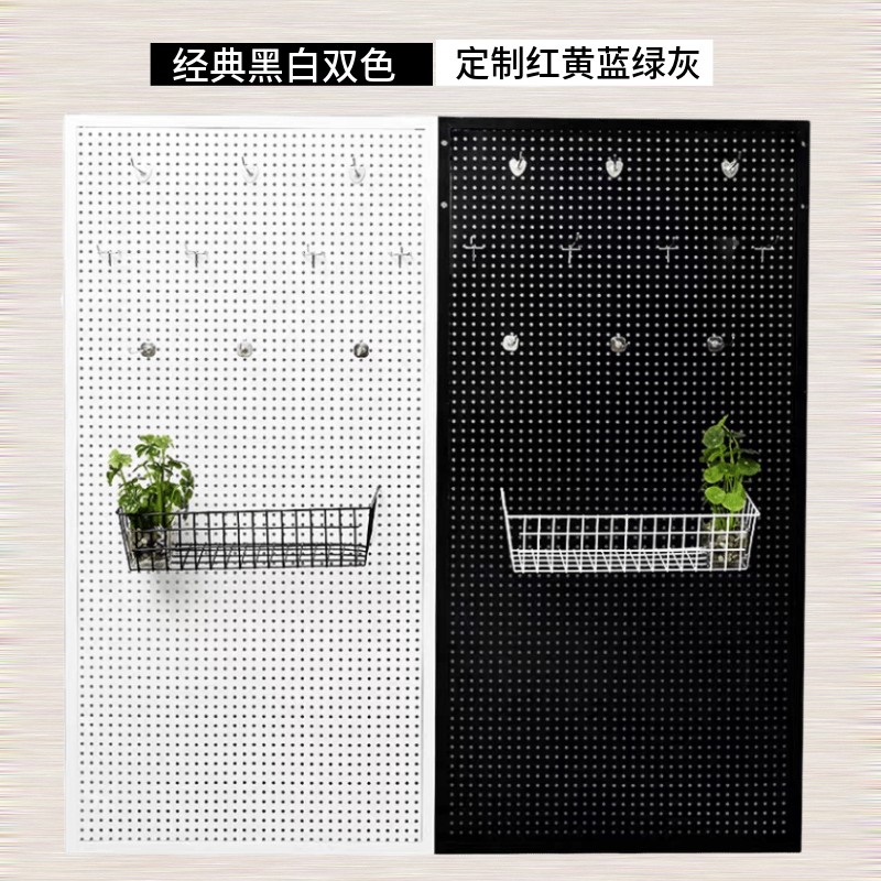 Framed hole board hardware tool display rack mobile phone accessories hanging socks jewelry rack wall jewelry storage