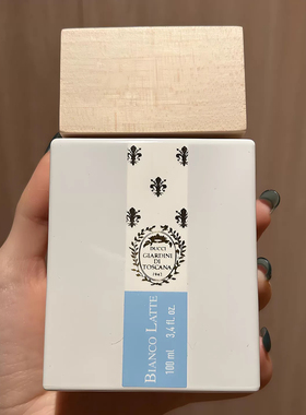 托斯卡纳花园白拿铁香水