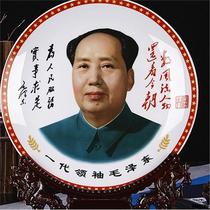 Chairman Maos portrait ceramic chairman ornaments living room portrait nostalgic gift-giving office security town house furnishings atmospheric high-end safety