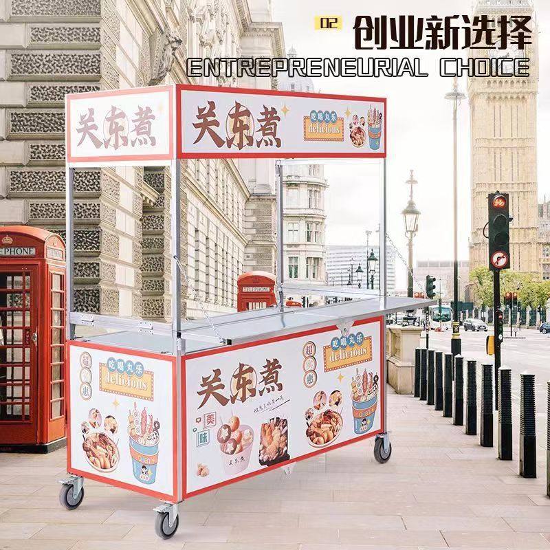 折叠摆摊车手推网红多功能快餐车夜市路边流动灯箱不锈钢地摊推车,淘宝优惠券,粉丝福利购,淘宝优惠卷