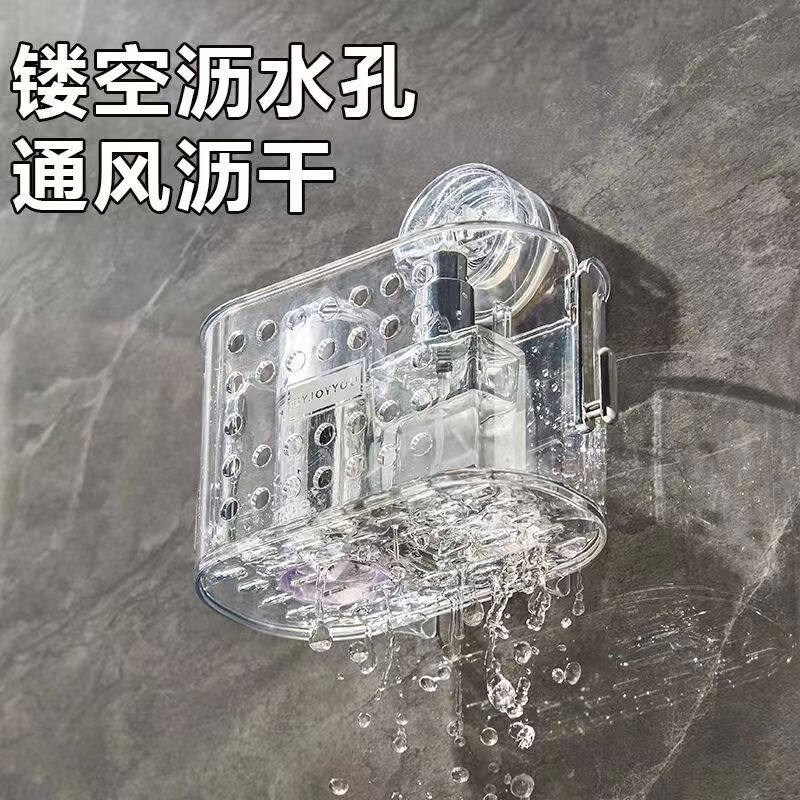 吸盘废弃洗脸巾收纳盒壁挂卫生间置物架洗漱台边上洗手台墙上收纳,淘宝优惠券,粉丝福利购,淘宝优惠卷