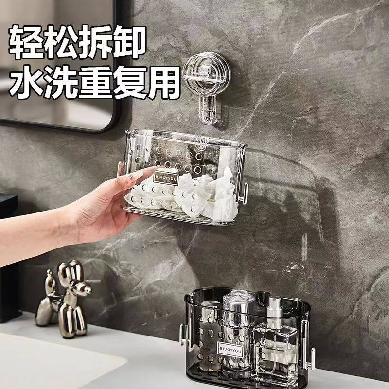 吸盘废弃洗脸巾收纳盒壁挂卫生间置物架洗漱台边上洗手台墙上收纳,淘宝优惠券,粉丝福利购,淘宝优惠卷