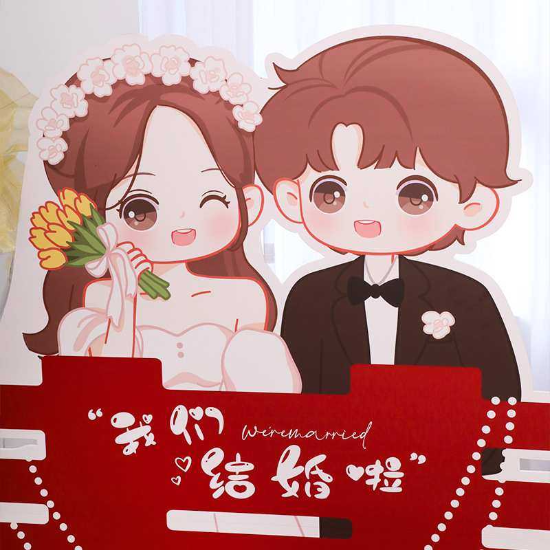 结婚婚礼立体喜字kt板婚房布置套装新房客厅卧室装饰订婚宴背景墙,淘宝优惠券,粉丝福利购,淘宝优惠卷