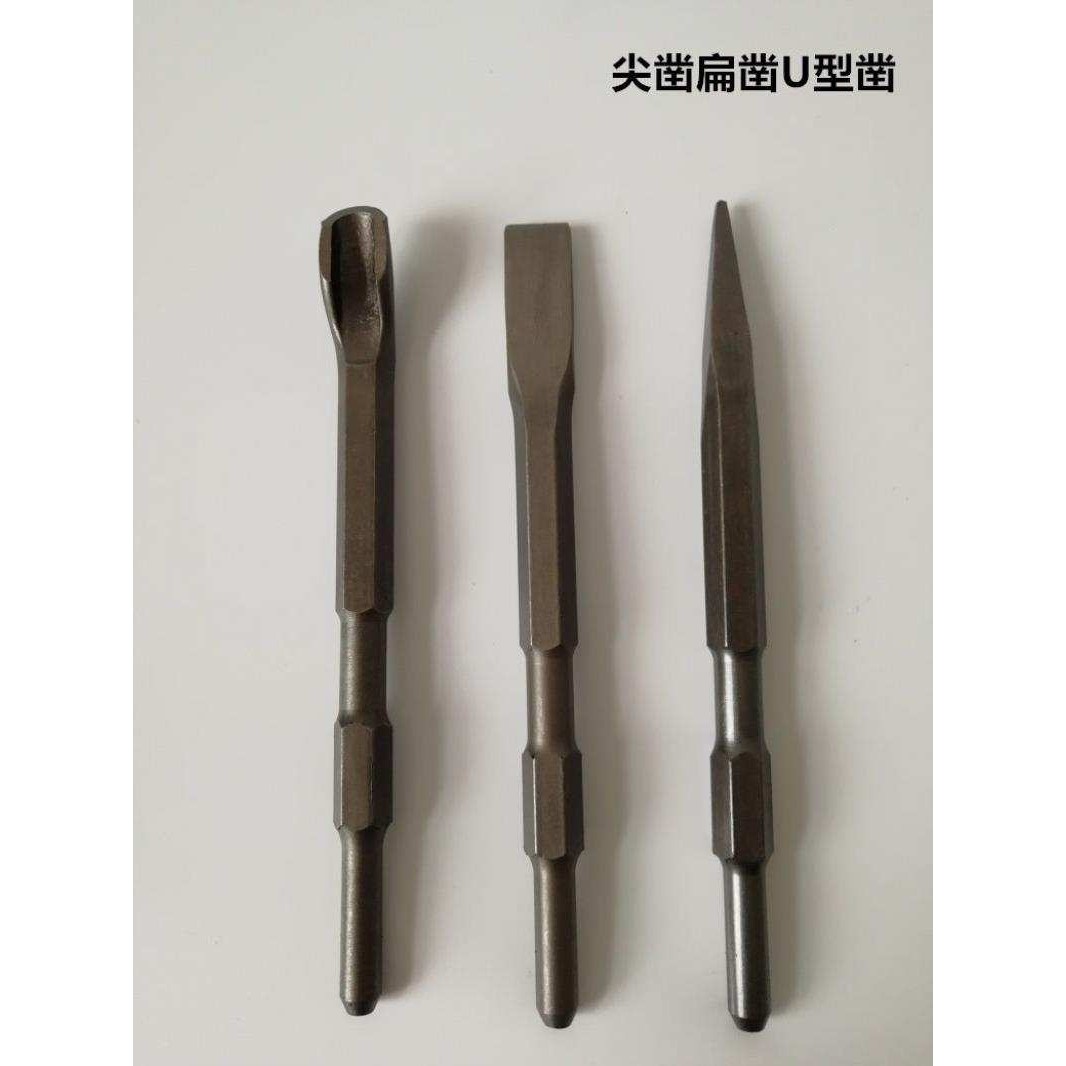 专业福酷达0810电镐大功率0835单用冲击锤电搞水电开槽电铲凿全铜,淘宝优惠券,粉丝福利购,淘宝优惠卷