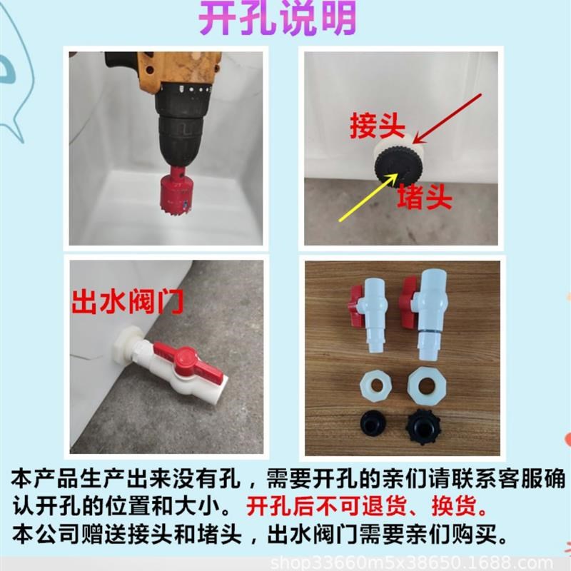 大号加厚塑料水箱长方形储水桶水产养殖养鱼牛筋箱泡瓷砖养龟浅盆 - 图1