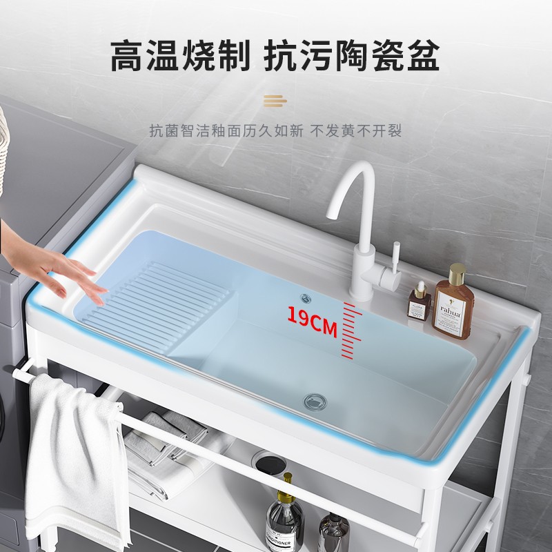 阳台洗手盆带搓板落地式不锈钢支架洗衣池一体台盆陶瓷洗衣槽水池 - 图1