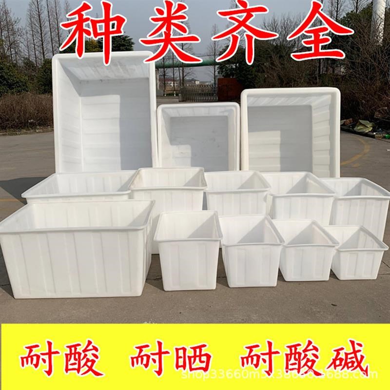大号加厚塑料水箱长方形储水桶水产养殖养鱼牛筋箱泡瓷砖养龟浅盆 - 图0