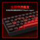 美加狮MAD60/68 HE电竞磁轴键盘mad68pro游戏专用机械键盘61/68键