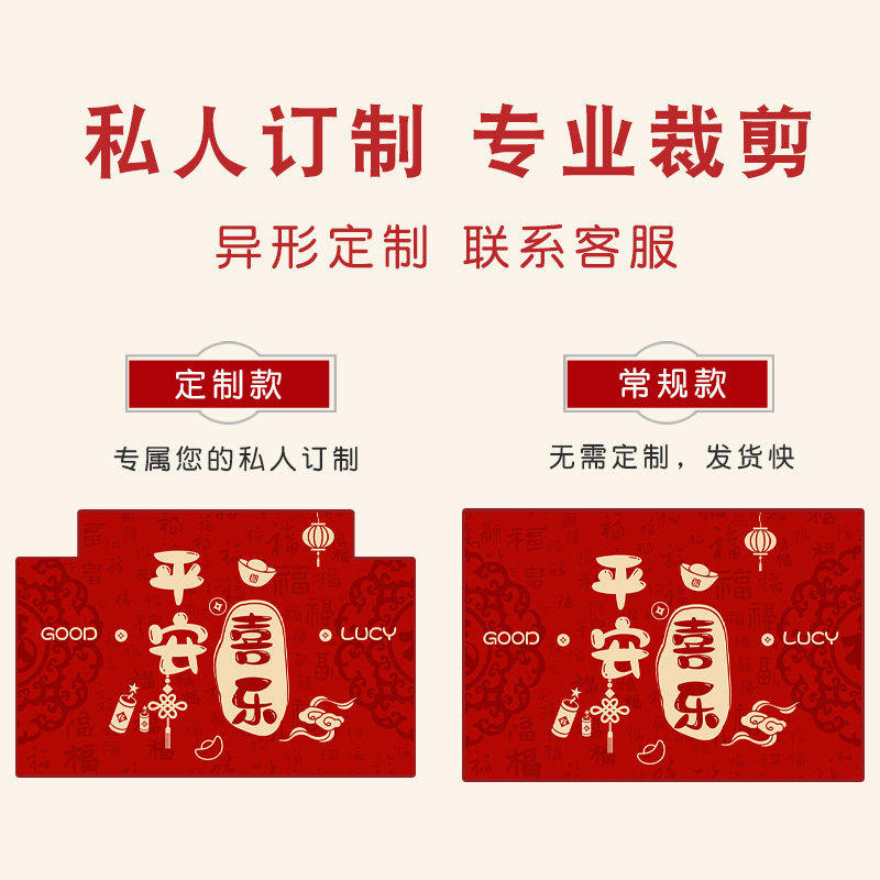 喜庆入户门垫进门地垫乔迁之喜进宅红色地毯脚垫家用进宅防滑垫,淘宝优惠券,粉丝福利购,淘宝优惠卷
