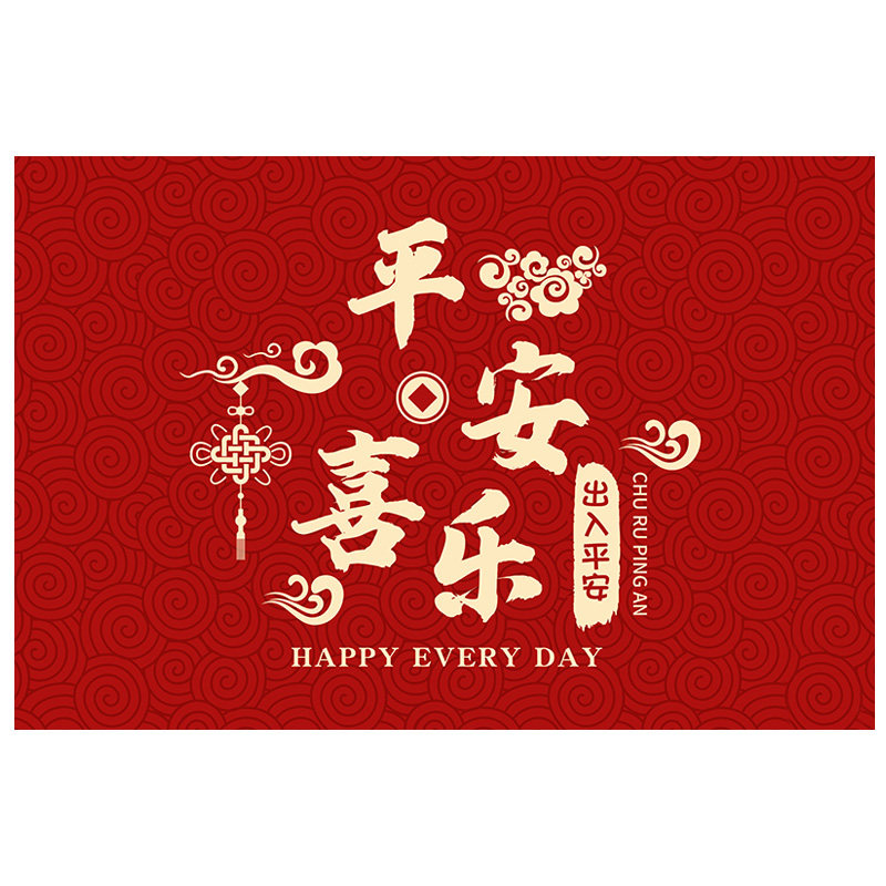 入户门地垫结婚脚垫进门门口玄关地毯红色喜庆乔迁TPR防滑垫家用,淘宝优惠券,粉丝福利购,淘宝优惠卷