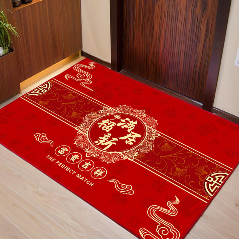 喜庆入户门垫进门地垫乔迁之喜进宅红色地毯脚垫家用进宅防滑垫,淘宝优惠券,粉丝福利购,淘宝优惠卷