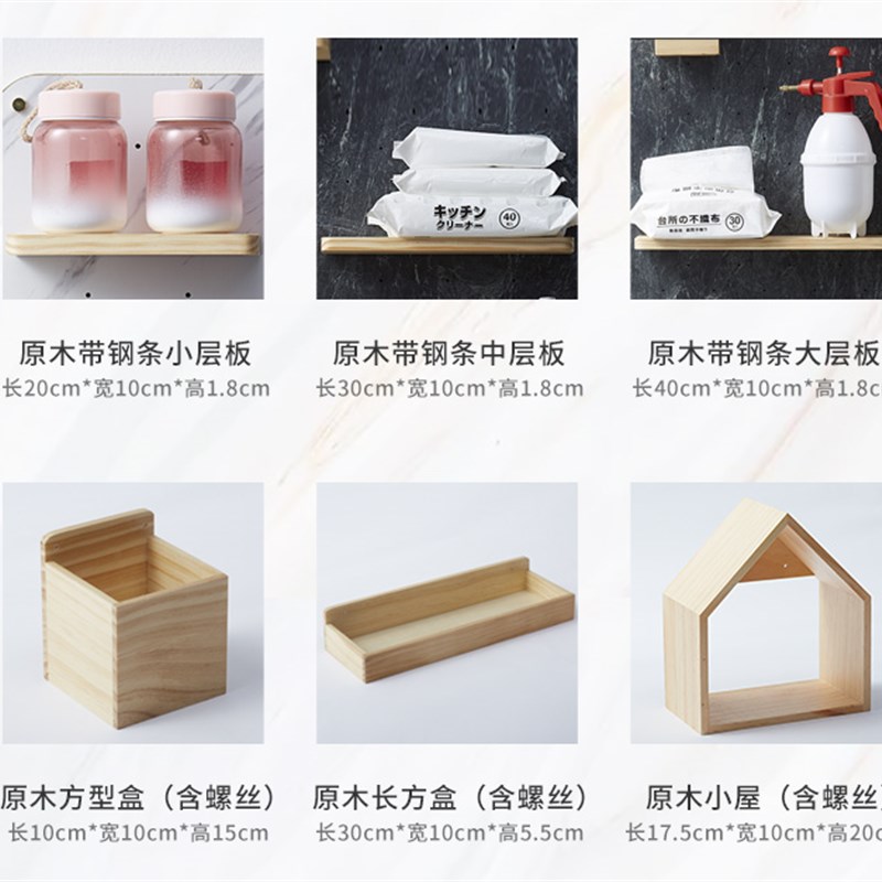 木工小舅 4mm小孔洞洞板配件 原木隔搁板层板铜S挂钩铜棒夹子 - 图2