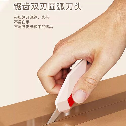 多巴胺钻石开箱器美工刀快递刀裁剪用品拆快递神器割包裹随身小刀 - 图1