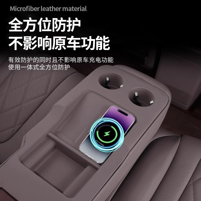 问界M9五座后排水杯垫后排扶手收纳垫问界实用内饰改装用品配件
