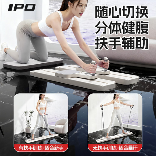 IPO分体式美腿滑雪机瘦腿神器多功能健腹板健身家用腹肌训练器材 - 图2
