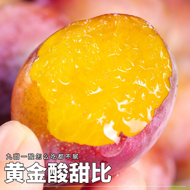 顺丰直达5斤智利进口西梅鲜果新鲜李子当季水果整箱包邮应季孕妇,淘宝优惠券,粉丝福利购,淘宝优惠卷