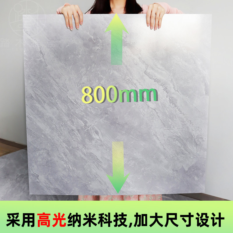 10 square meters pvc plastic floor sticker self-adhesive and thickened