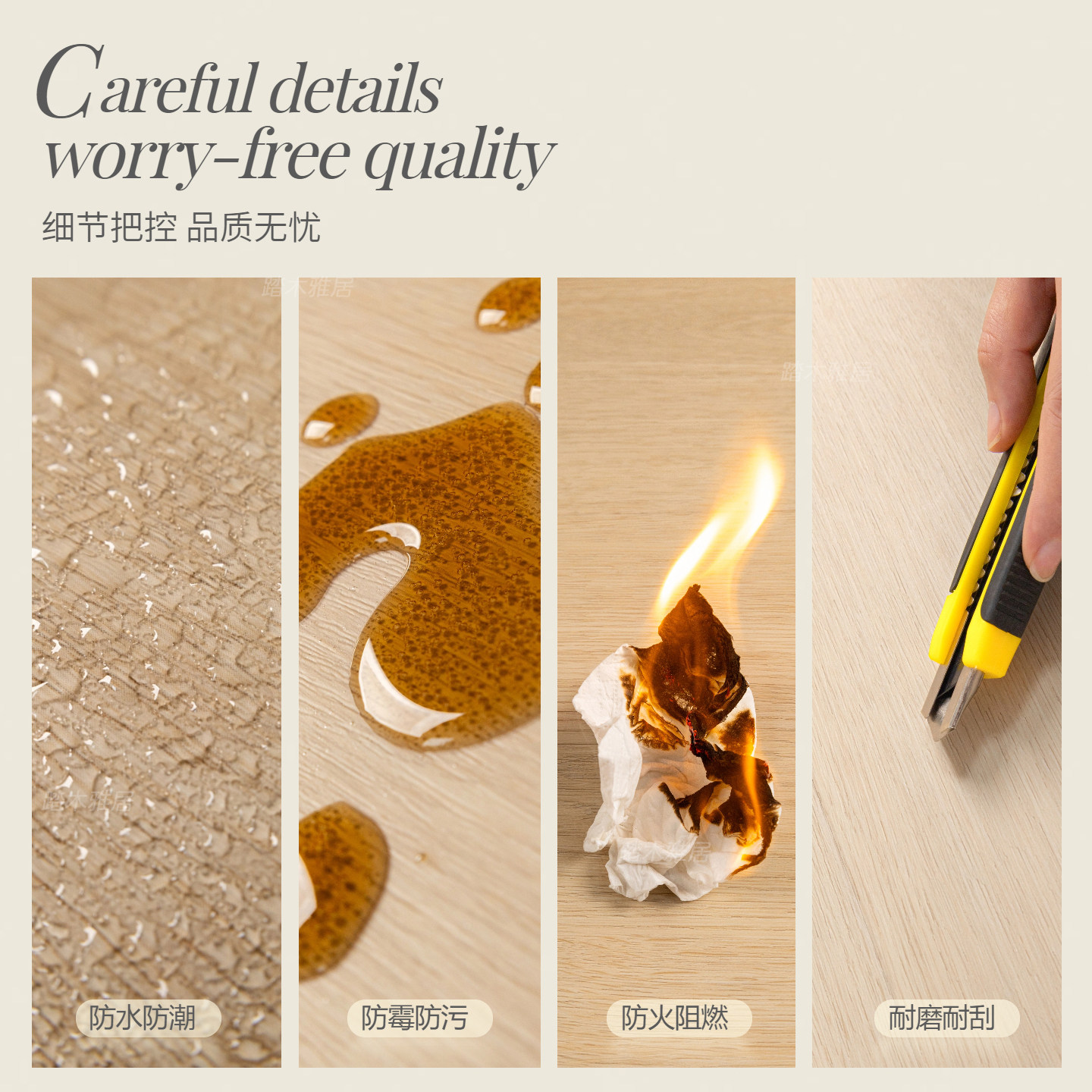 spc锁扣地板8mm加厚防水耐磨石塑地板自己铺地热专用隔音翻新家用,淘宝优惠券,粉丝福利购,淘宝优惠卷