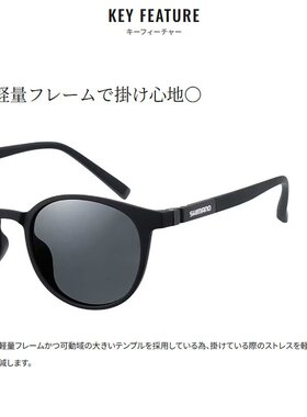 日本直邮Shimano 偏光眼镜 Boston Glasses 01 哑光黑/蓝镜 UJ-05