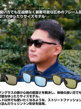 日本直邮Daiwa 偏光眼镜 TLX 027 WIDE 浅绿色/哑光黑色