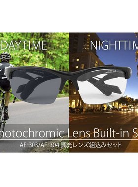 日本直邮AirFly 运动太阳镜 AF303T 变色镜片 模特太阳镜 不带鼻