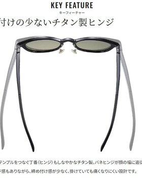 日本直邮Shimano 禧玛诺 偏光眼镜 STL501 黑色/真视运动银镜 UJ-