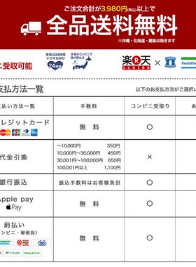 日本直邮POLICE 项链 Reinga REINGA 男士 金色 黑色 GN2102509