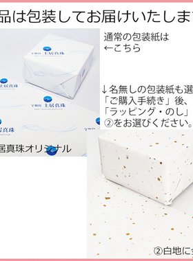 7.5mm SV珍珠指环 Akoya Pearl 珍珠戒指 均码 银色 宇和岛珍珠 A