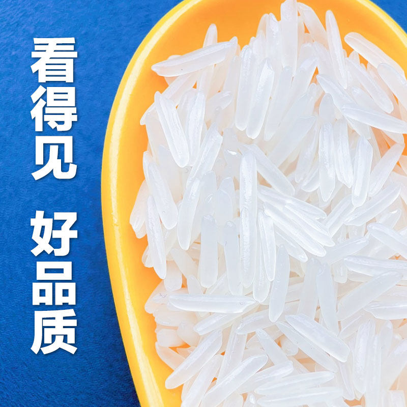 【超划算】5斤装当季新米煮饭长粒香大米1斤尝鲜装丝苗王软糯香甜,淘宝优惠券,粉丝福利购,淘宝优惠卷