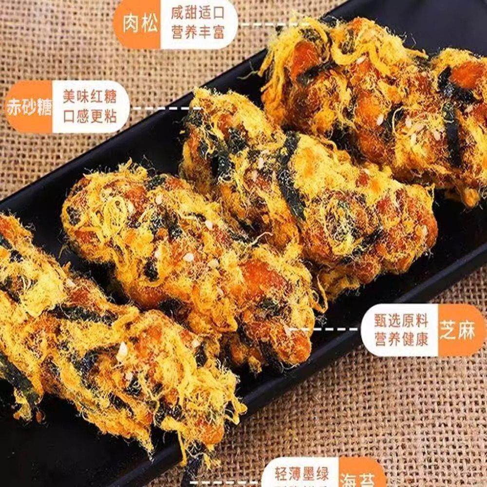 工厂直发肉松小麻花海苔香辣味140g*4袋解馋追剧小吃爆款休闲零食,淘宝优惠券,粉丝福利购,淘宝优惠卷