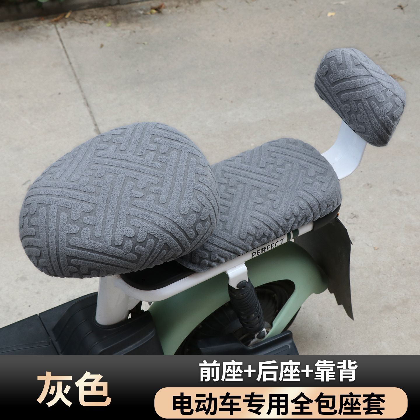 2025秋冬电动车座套座垫四季通用坐垫保暖电瓶车自行车加绒加厚