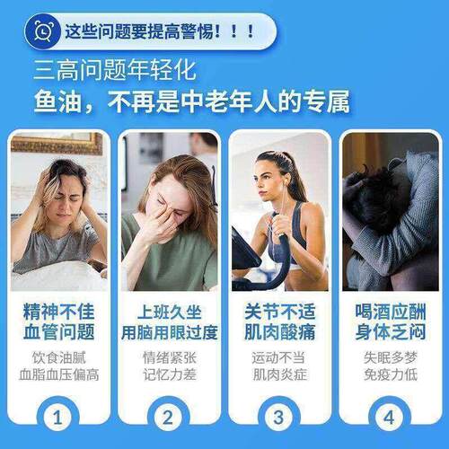 OmegaVia EPA深海鱼油欧米伽omega3成人支持情绪关节甘油三酯 - 图1
